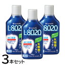 クチュッペ L-8020 アルコール マウスウォッシュ 爽快ミント 500ml×3本 紀陽除虫菊 乳酸菌 キシリトール配合 口臭予防(4)