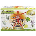 紀陽除虫菊 薬用入浴剤 日本製 ノボピン温活 ハーブの恵み 20錠入り 4種類×各5錠 お風呂 入浴剤 保湿 疲労回復 肩こり 冷え性 対策 温活 リラックス(4)