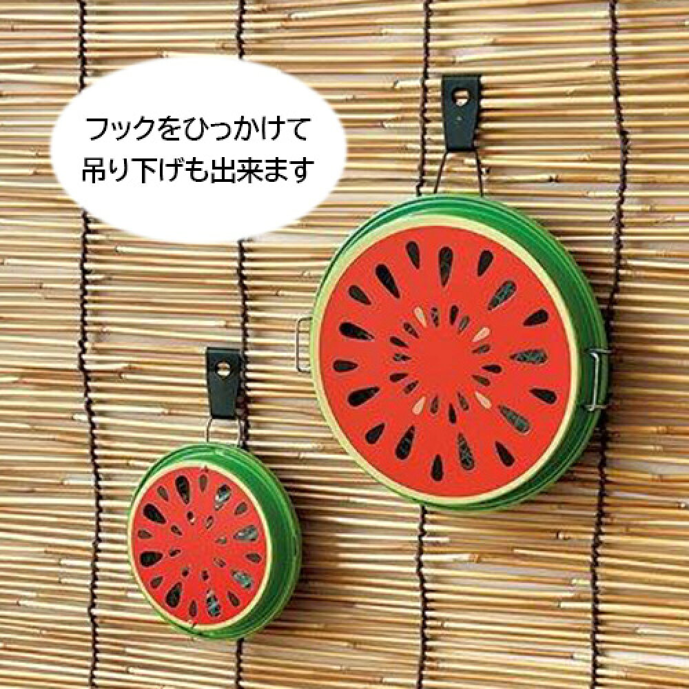 日用品・生活雑貨のウルーデのポータブル蚊遣り 蚊取りケース レギュラーサイズの蚊取り線香が入る 蚊取り線香入れ 蚊取り線香 蚊取り 線香 置き型 吊り下げ スイカ｜アングル2