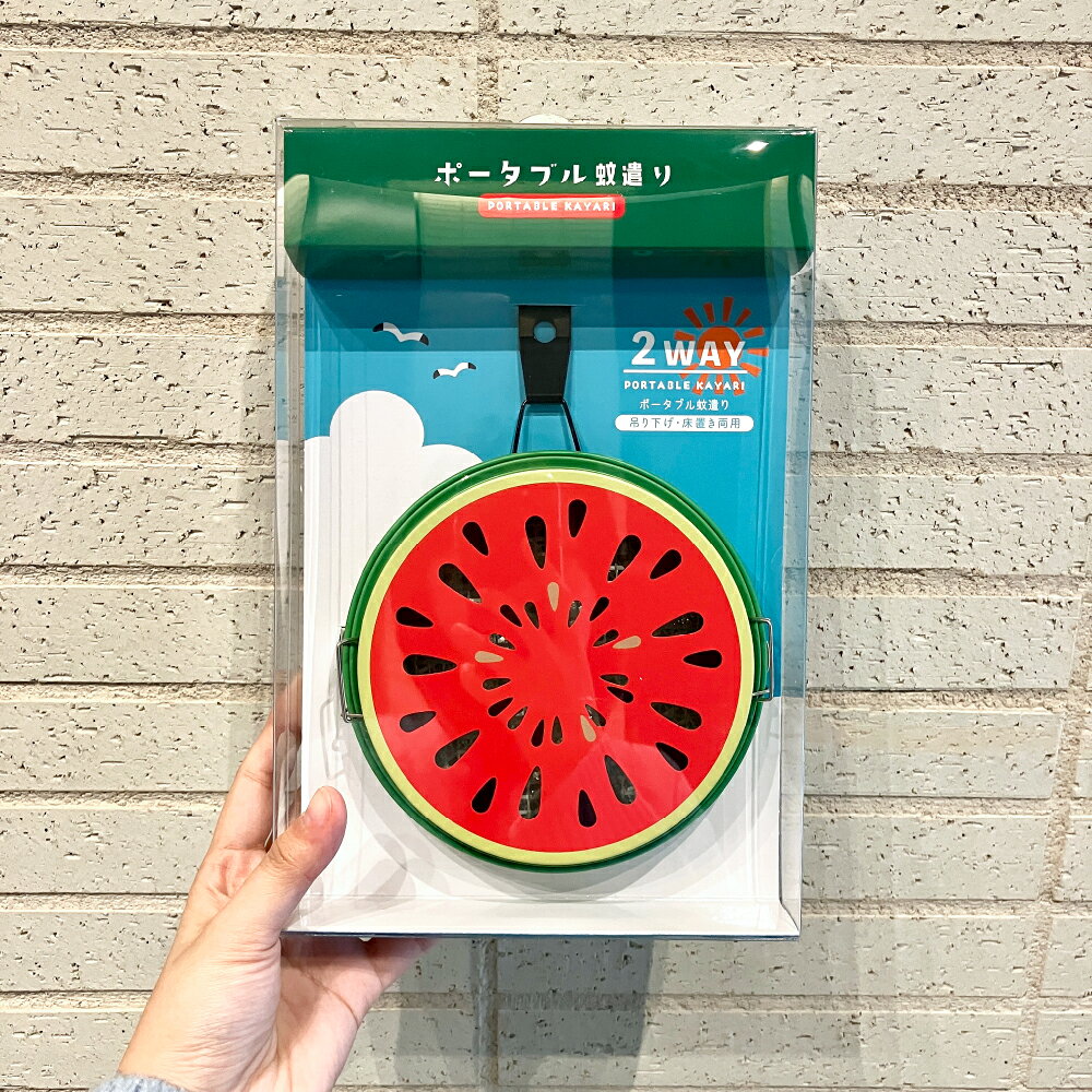 日用品・生活雑貨のウルーデのポータブル蚊遣り 蚊取りケース レギュラーサイズの蚊取り線香が入る 蚊取り線香入れ 蚊取り線香 蚊取り 線香 置き型 吊り下げ スイカ｜アングル3