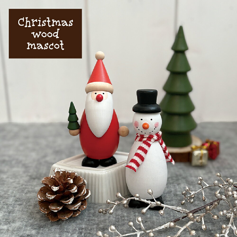 クリスマス　木製置物 卓上クリスマスツリー（旭川美景園）北海道産｜木のおもちゃ ポプリの森