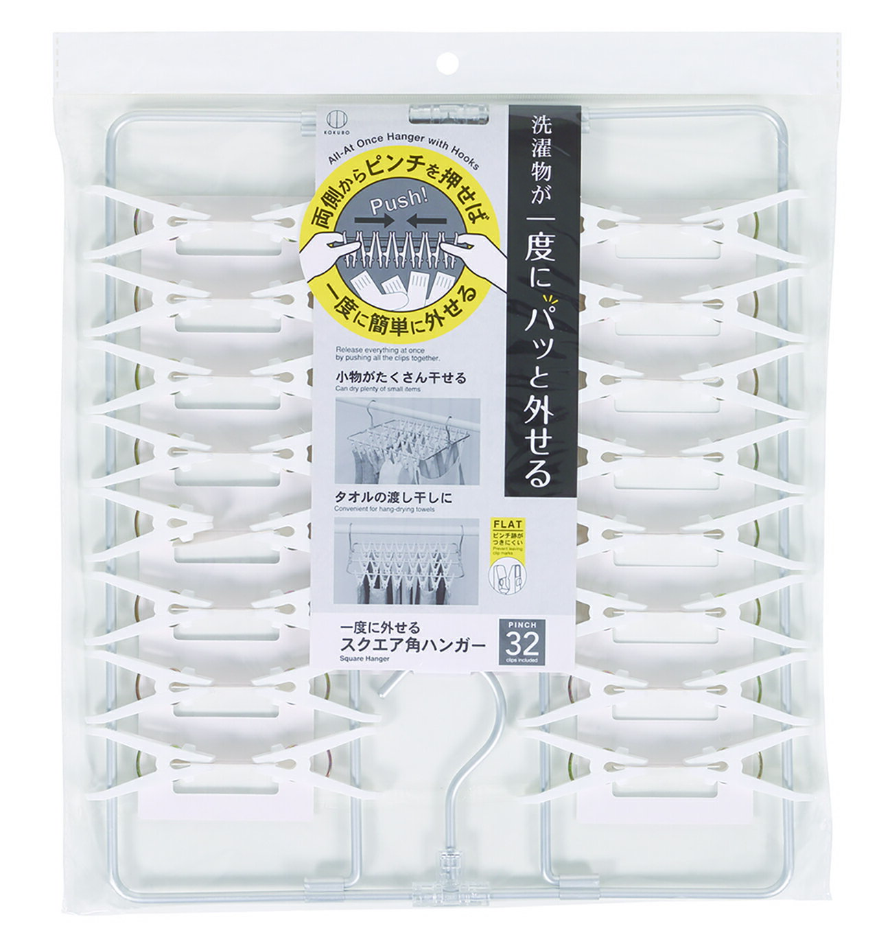 ���٤˳����� �����ѥϥ󥬡� 32�ԥ����