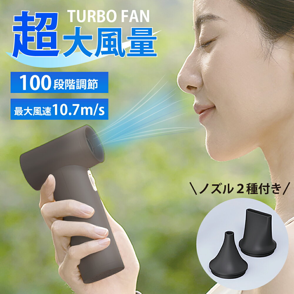 多機能ハンディファン ハンディファン 扇風機 ハンディ 扇風機 小型 ハンディファン 強風 充電式 卓上 小型扇風機 防災グッズ 携帯扇風機 手持ち扇風機 アウトドア ブラックのサムネイル