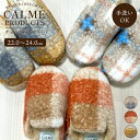 チェックボアスリッパ 洗える 22.0~24.0cm レディース 冬用 あったか 暖かい ぽかぽか ふわふわ もこもこ かわいい ボア スリッパ ルームシューズ...