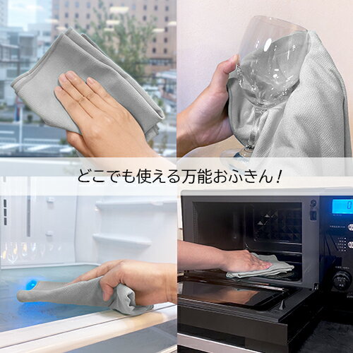 ウルーデ ねえちゃんイチオシのどこでもふきん ...の紹介画像2