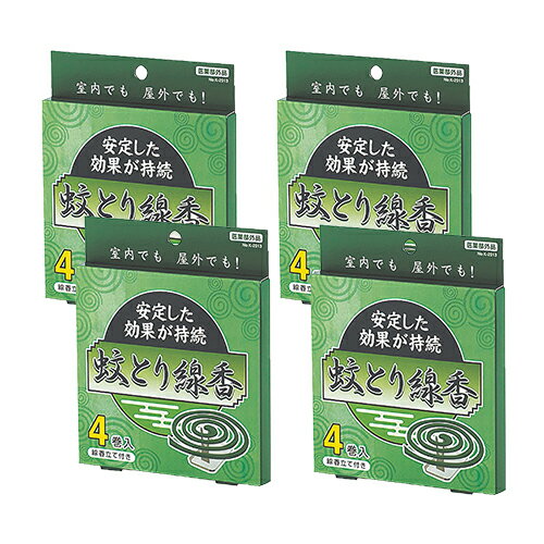 蚊とり線香 4巻入 蚊取り線香 線香 蚊取り立て 線香立て 付き 夕顔 紀陽除虫菊 殺虫 虫よけ 日本製 4箱セットか16箱セットかお選びください