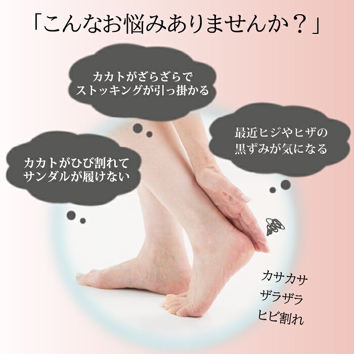まゆ肌つるるん 軽石 日本製 シルクパウダー 美容成分配合 ひじ ひざ かかと 黒ず...