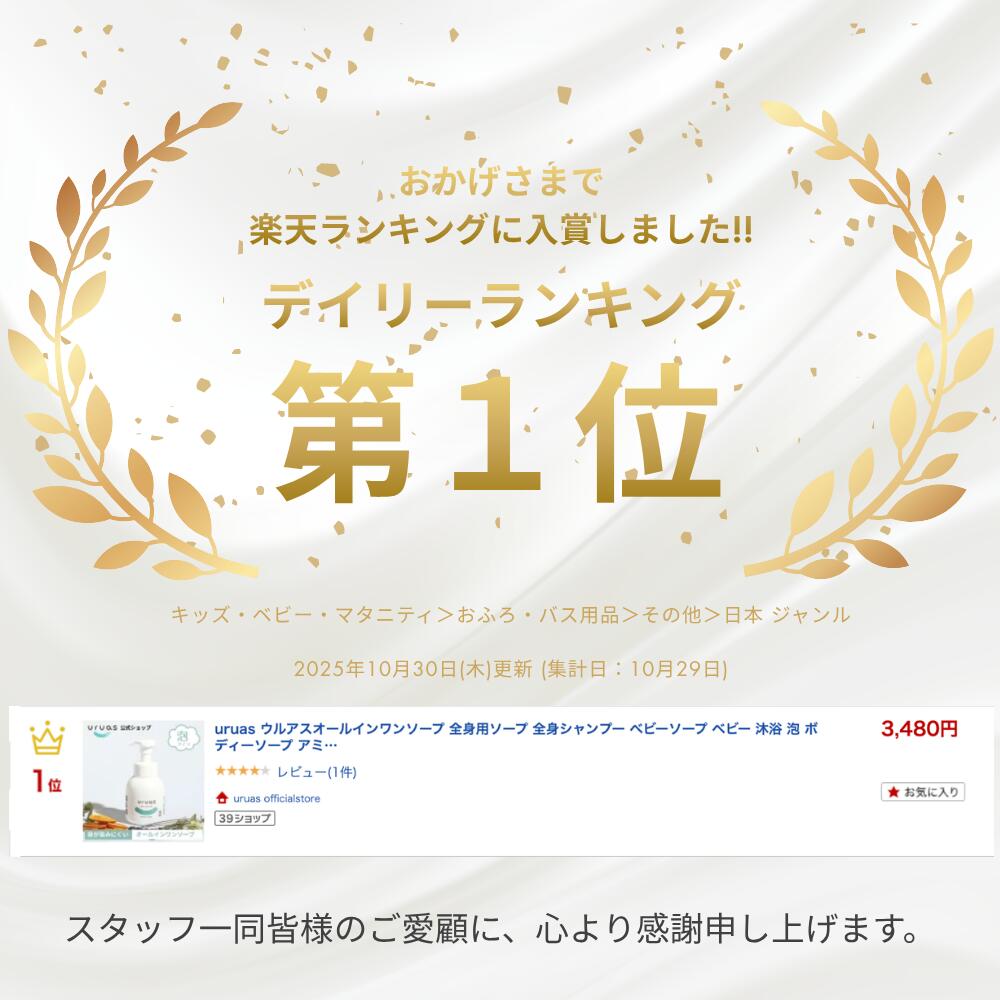 uruas (���륢��) �٥ӡ������� �������˥å� �Ҵ�ȩ ̵ź�� ˢ ���å� 290ml �ܥǥ��������� �ݼ� �٥ӡ������ס� �Ҷ� ���äȤ� ���ȥ����ס� ����ȩ ��ɷ� �֤������ �٥ӡ��� 0�� 1�� 2�� 3�� �Ҷ��� �ܥ��˥��� ����ˢ������ ������ ���� ���뤢������������