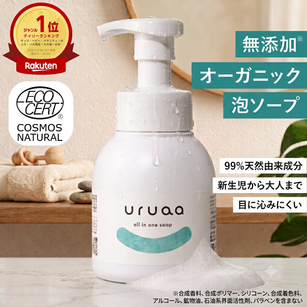 敏感肌,赤ちゃんボディソープにも使用可デリケートゾーンソープ4個1個2,100円 楽天市場】デリケートゾーン ソープ 低刺激（キッズ・ベビー