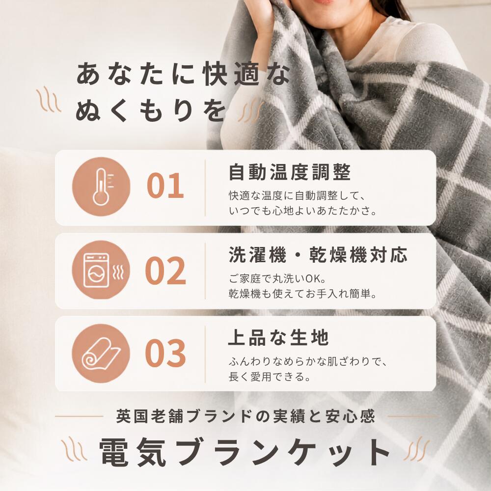 電気毛布 洗える DREAMLAND ひざ掛け 電気 掛け 大判 自動温度調節 電気ひざ掛け ひざ掛け 毛布 腰掛 あったか家電 節電 乾燥機 洗濯可能 速暖 わふわ電気毛布 ブランケット タイマー 厚手 省エネ コンセント 6段階温度 自動電源オフ あったか家電 もこもこ uruas-10000001 uruas officialstore サンプル画像2