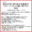 【商品お受け取り後お客様都合での返品】手数料お支払い専用ページ