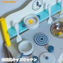 キッチンセット おもちゃ ままごとキッチン おままごと キッチン キッチン おもちゃ ままごと キッチン 木製 マグネット ごっこ遊び クリスマス 知育玩具 イ...