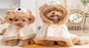 小型犬 犬服 冬 あったか くま 着ぐるみ フード付き コート ブランケット 寝袋 2WAY ペットウェア 犬 パーカー トイプードル チワワ ダックス ヨーキ...