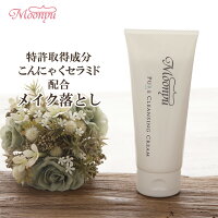 《クーポン利用で20%オフ》モーニュ (Moonyu) ピュア クレンジング クリーム 150g チューブタイプ クレンジングクリーム メイク落とし 肌に優しい 約2ヶ月分 毛穴 乾燥 かさつき 肌荒れ 毛穴 黒ずみ 角栓 保湿 敏感肌 乾燥肌 アトピー かゆみ 無添加 低刺激
