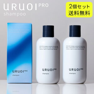 2本組URUOIPROシャンプー ツヤとうるおいへのファーストステップ 「まさに、ブースターシャンプー」ブースター効果(導入)の高い成分を配合することで、更に浸透を高めた処方。