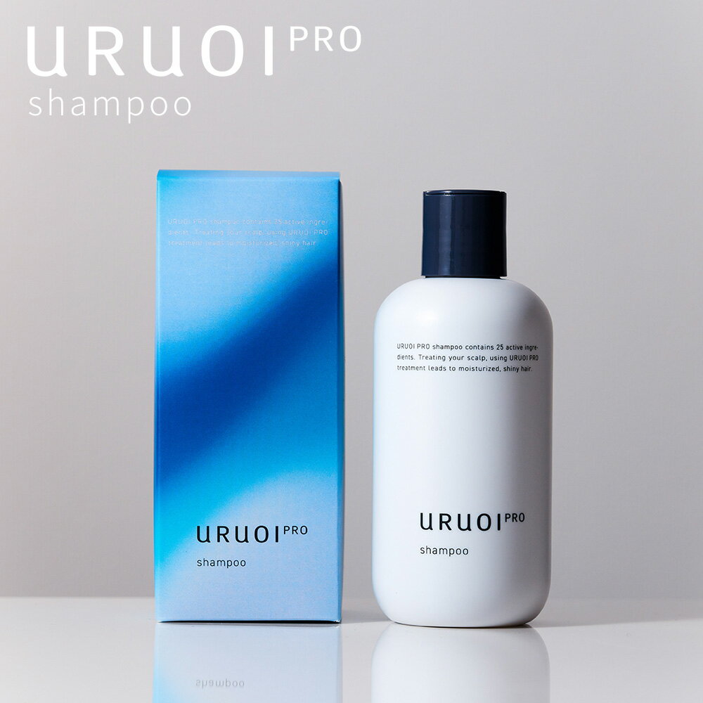 URUOIPROシャンプー アミノ酸 シャンプー ツヤ髪 レディース 潤い 女性 ツヤとうるおいへのファーストステップ 「まさに、ブースターシャンプー」ブースター効果（導入）の高い成分を配合することで、更に浸透を高めた処方。
