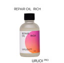 URUOIPRO REPAIR OIL RICH ウルオイプロ リペアオイル リッチ
