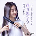 【自社商品】 URUOIPRO＠ ウルオイプロ 超音波トリートメント浸透器 トリートメント アイロン 超音波 ヘアトリートメント uruoipro 超音波トリートメント うるおいぷろ 超音波トリートメントアイロン 美容家電 ヘアケア 家電 送料無料