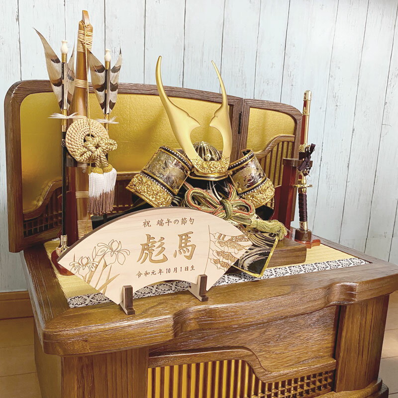 端午の節句 ヒノキの木製名前札《桐箱入り》送料無料初節句 こどもの日 兜飾り 五月人形 鯉のぼり こいのぼり 家紋入り （2枚目）