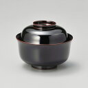 【食洗機対応】羽反吸物椀(溜) 送料無料 蓋付 吸物椀 宮内庁御用達 日本製 お椀 おしゃれ 汁椀 漆器 漆塗 御祝 雑煮 正月 迎春 ふた お吸物 味噌汁椀 ...