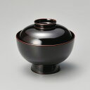 雑煮椀(溜内黒)送料無料 蓋付 宮内庁御用達 日本製 お椀 おしゃれ 木製 汁椀 漆器 漆塗 御祝 ギフト 雑煮 正月 迎春 ふた お吸物 蓋付椀 割れにくい ...