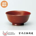 荒筋椀 中(古代朱)宮内庁御用達 お椀 木製 日本製 来客 越前漆器 うるし 上品 器 飯椀 漆器 漆塗 手塗 高級 おすすめ 本堅地
