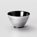【食洗機・レンジ対応】銀刷毛 多用椀(黒)宮内庁御用達 お椀 日本製 来客 上品 器 お好み椀 漆器 PET 手塗 高級 おすすめ 食洗機対応 飯椀 レンジ対応...
