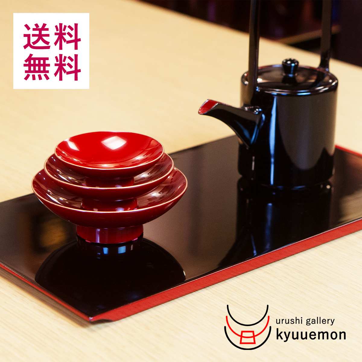 楽天市場】木製(屠蘇器(とそき)|酒器):ワイン・バー・酒 楽天市場】木製(屠蘇器(とそき)|酒器):ワイン・バー・酒