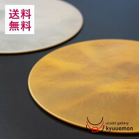 盛皿(金雲)(銀雲)(大小)宮内庁御用達 漆器 ランチョンマット 大皿 和食器 食器 パーティ ギフト 御祝 上品 木合 日本製 取り皿 艶 食洗機対応 迎春 お正月 おしゃれ かわいい