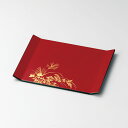 草花 二方吹上盛皿(朱)宮内庁御用達 木 木製 日本製 来客 うるし 艶 上品 器 漆器 漆塗 手塗 高級 おすすめ 盛皿 パーティ 越前塗 大皿 お皿