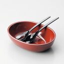 オーバルボウル サーバーセット(吟朱)宮内庁御用達 木合 日本製 来客 艶 上品 器 漆器 手塗 高級 おすすめ 鉢 ボウル bowl 盛器 盛鉢 盛皿 おしゃ...