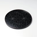 黒牡丹彫8.0丸盆(溜)宮内庁御用達 お盆 日本製 来客 うるし 艶 上品 器 漆器 木 木製 手塗 高級 おすすめ おもてなし お膳 運び盆 マット 折敷 来...