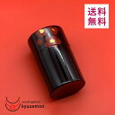 うるし華 茶筒宮内庁御用達 漆器 茶筒 茶器 お茶 茶道具 和食器 食器 ギフト 日本製 来客 艶 上品 器 漆器 高級 おすすめ お茶 来客 おもてなし 漆塗...