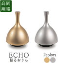 おりん ECHO エコー 仏具 仏具セット ゴールド 金色 シルバー 銀色