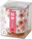 桜茶 キャンドル カメヤマ ローソク ろうそく 蝋燭