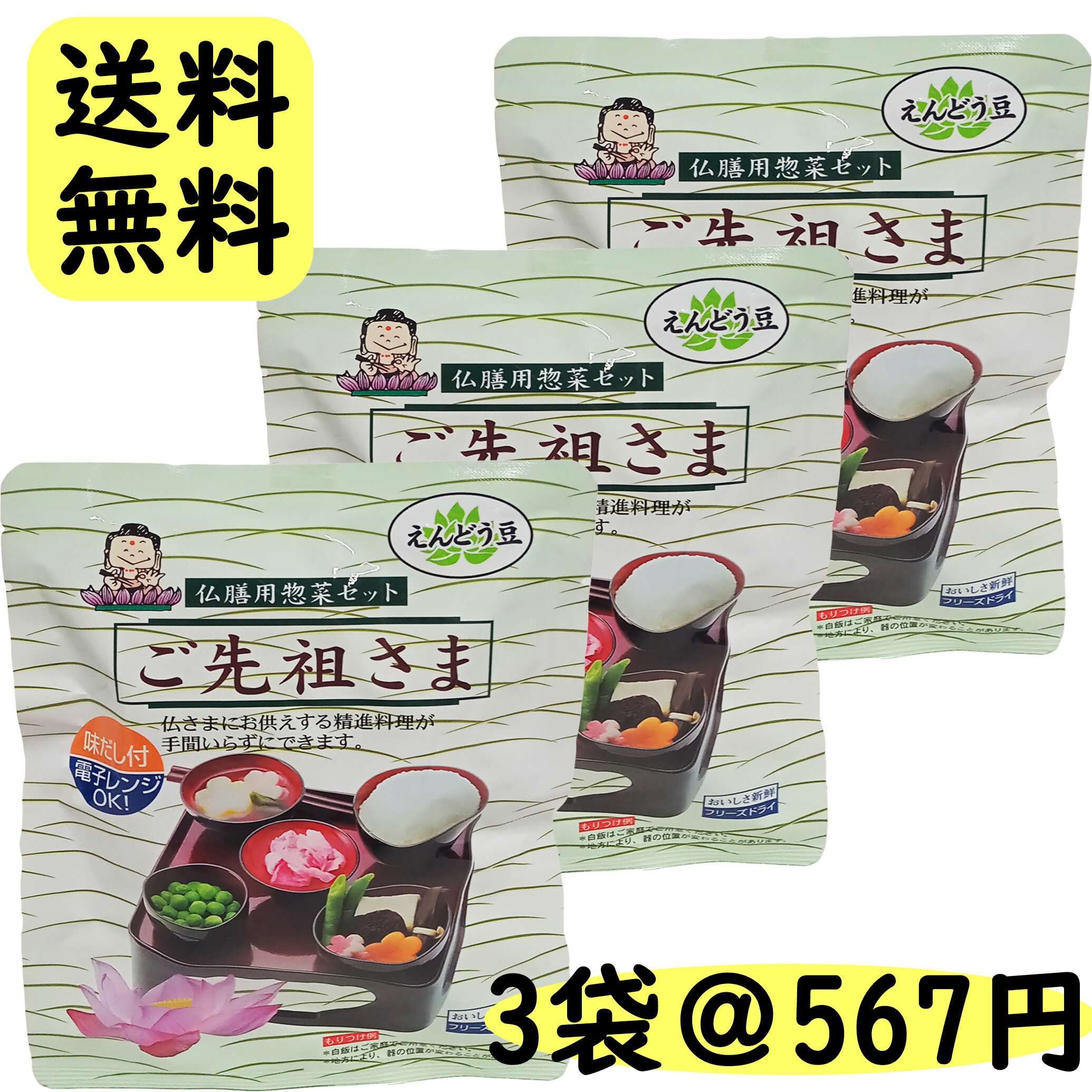 楽天市場】お盆 お膳の通販 楽天市場】お盆 お膳の通販