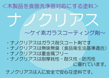 【名入れ無料　漆器】【お椀　ボウル】食器洗浄機対応　木製飯椀　子供椀　キッズ　3.2寸【楽ギフ_包装】