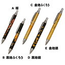 蒔絵ボールペン(本革巻き)桐箱入り