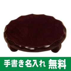 https://thumbnail.image.rakuten.co.jp/@0_mall/urushiya-kuroe/cabinet/shohin/kadai/kad11-006a.jpg