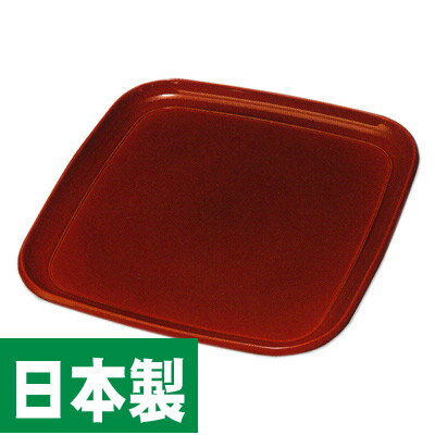 《名入れ無料》《3文字まで》《漆・手書き》《迅速》10寸 角盆　両面春慶塗り