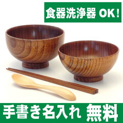 https://thumbnail.image.rakuten.co.jp/@0_mall/urushiya-kuroe/cabinet/shohin/kodomo/kod11-002.jpg