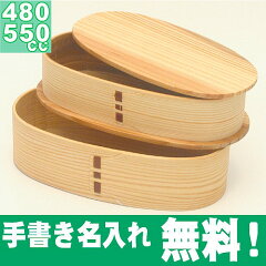 https://thumbnail.image.rakuten.co.jp/@0_mall/urushiya-kuroe/cabinet/shohin/magewappa/wa-ma1001.jpg