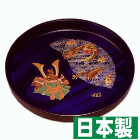 【名入れ無料　漆器】【お盆　トレイ】丸盆　雲龍兜　S【楽ギフ_包装】