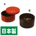 【名入れ無料　漆器】3.3寸　菓子器　ボンボニエール　黒塗り　桜【楽ギフ_包装】 その1