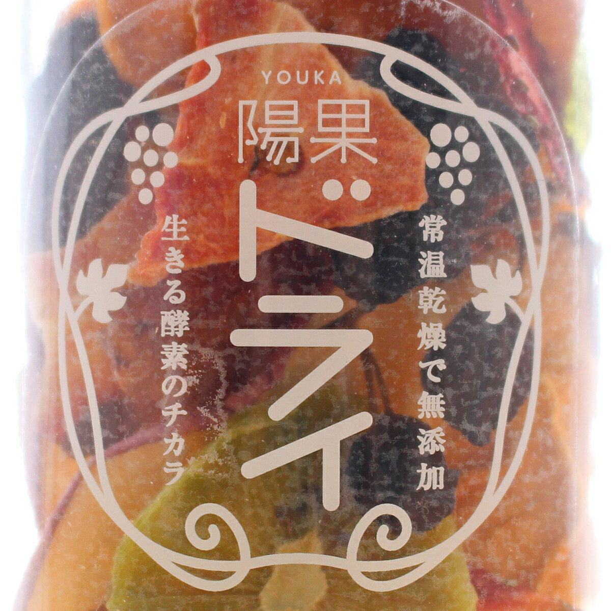 陽果ドライ「山形ミックス」1個 40g入りの紹介画像2