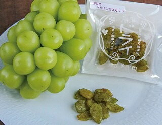 果樹園生まれのレーズンバターサンド「シャインマスカット」1個