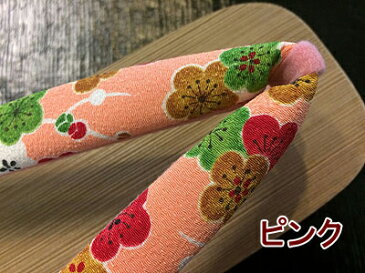 ねずこ下駄女性用ゴム底右近・小梅【木曽の漆器よし彦】