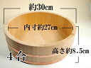 飯台木曽さわら4合 尺(田上) 【木曽の漆器よし彦】