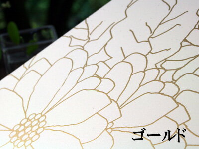 ランチョンマット花ゴールド　【木曽の漆器よし彦】