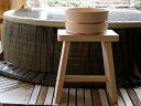 木曽ひのき風呂椅子腰高・丸桶2点